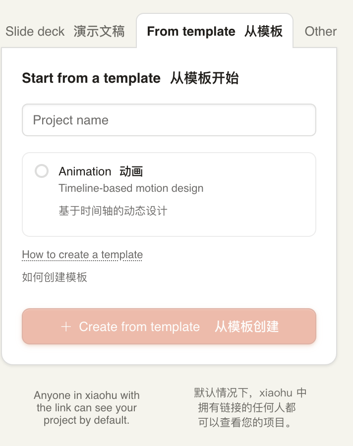 前沿设计案例